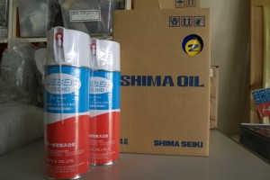 shima20oil